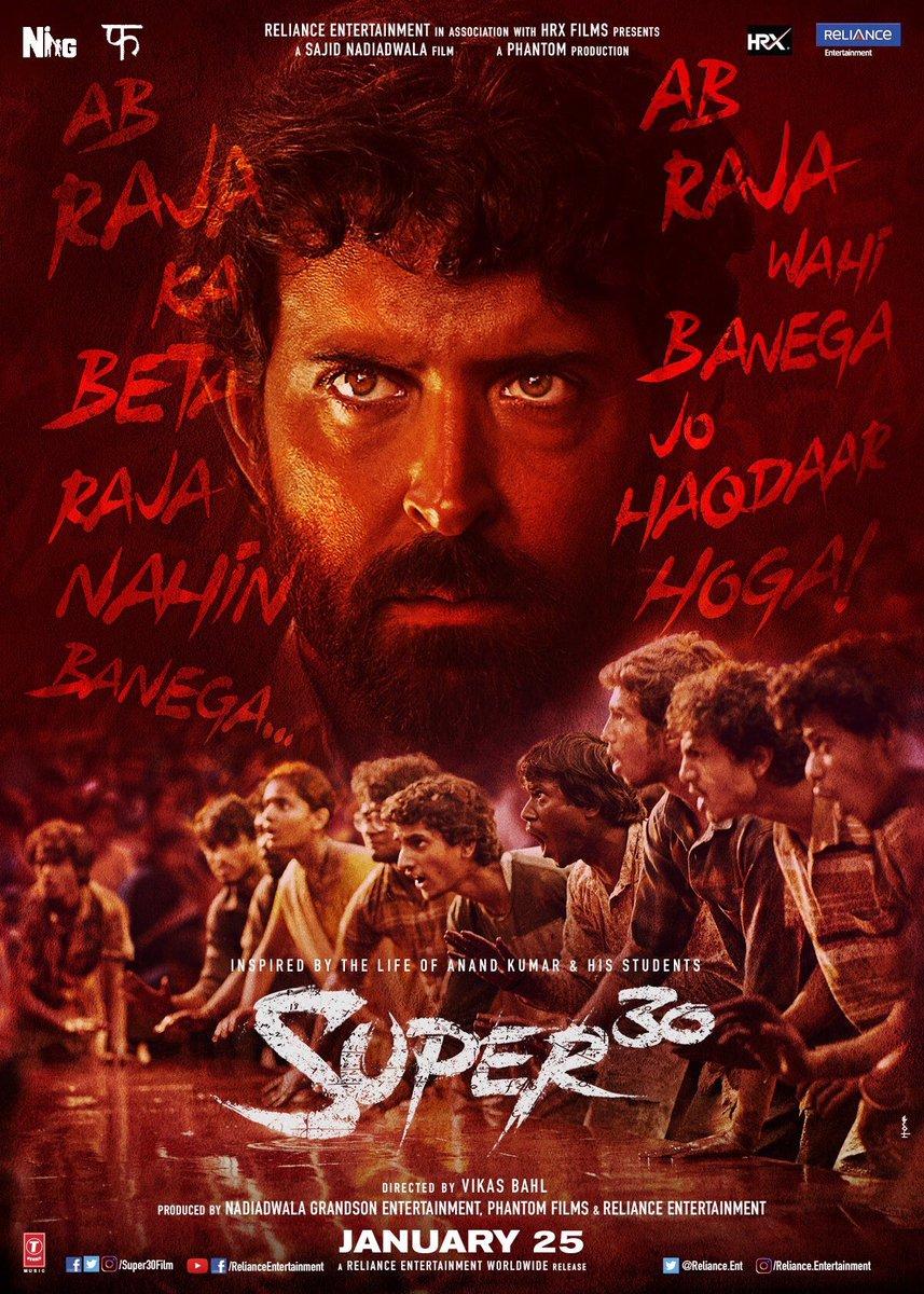 super 30 movie review in hindi